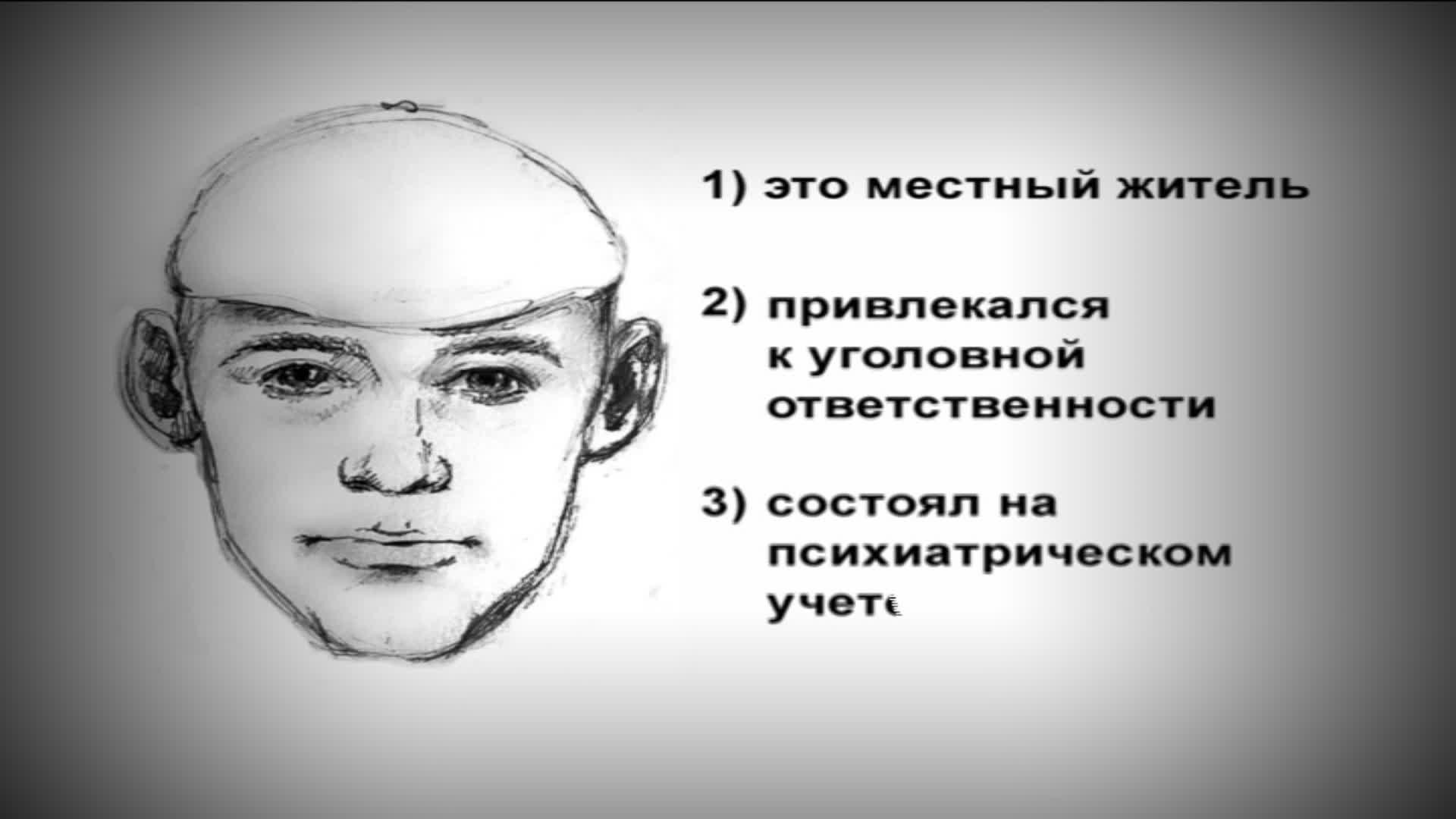 Экстрасенсы ведут расследование, 2 сезон, 1 серия
