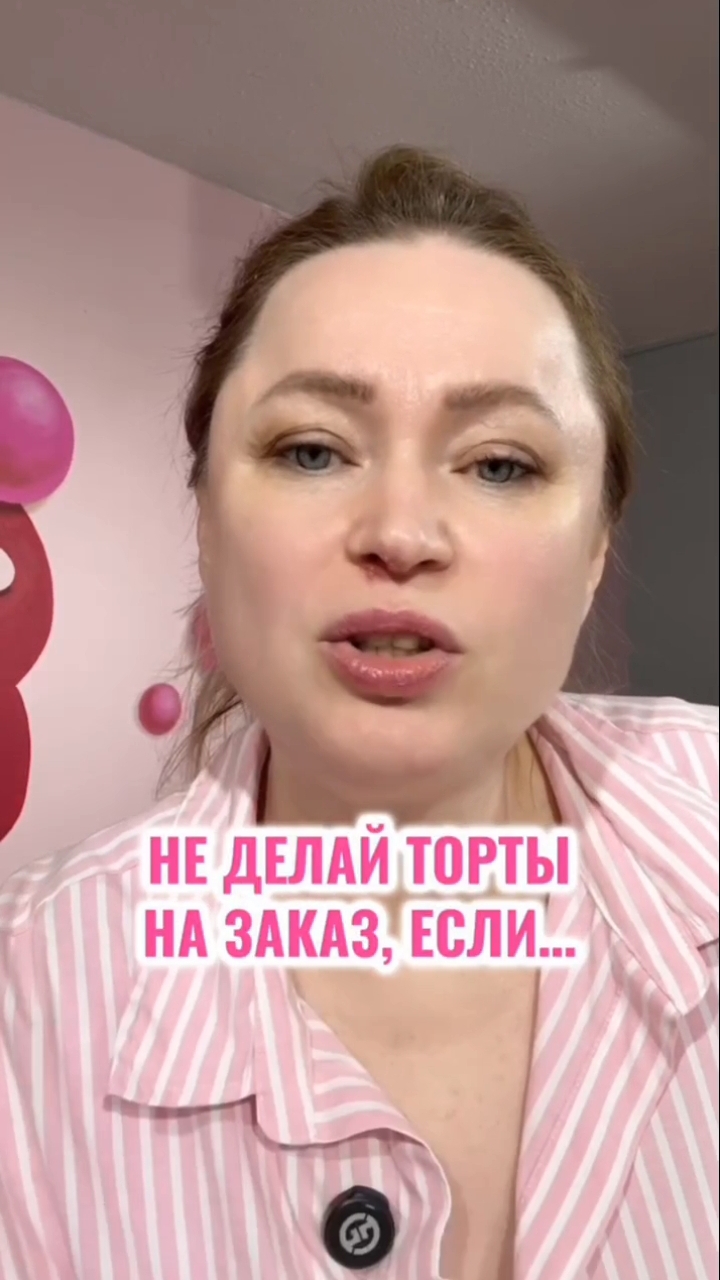 Найди решение сложностей с продажами в клубе "Золотой леденец". Пиши "золотой" и узнай подробности ?