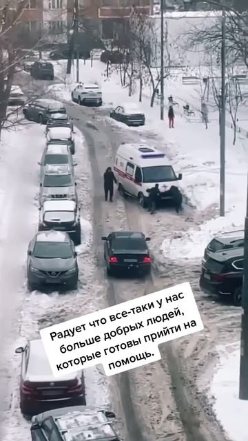 НЕ ПРОШЛИ МИМО. ПОМОГЛИ СКОРОЙ ПОМОЩИ. УВАЖЕНИЕ ✊ #скорая #112 #скораяпомощь #казахстан