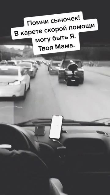 ПОМНИ СЫНОК В СКОРОЙ ПОМОЩИ МОГУ БЫТЬ И Я.СКОРАЯ ПОМОЩЬ. #скорая #112 #скораяпомощь #врач #казахстан