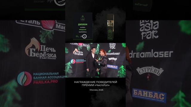 Победитель в номинации «Лучший банный блогер»

🏆 Лесовой Артем