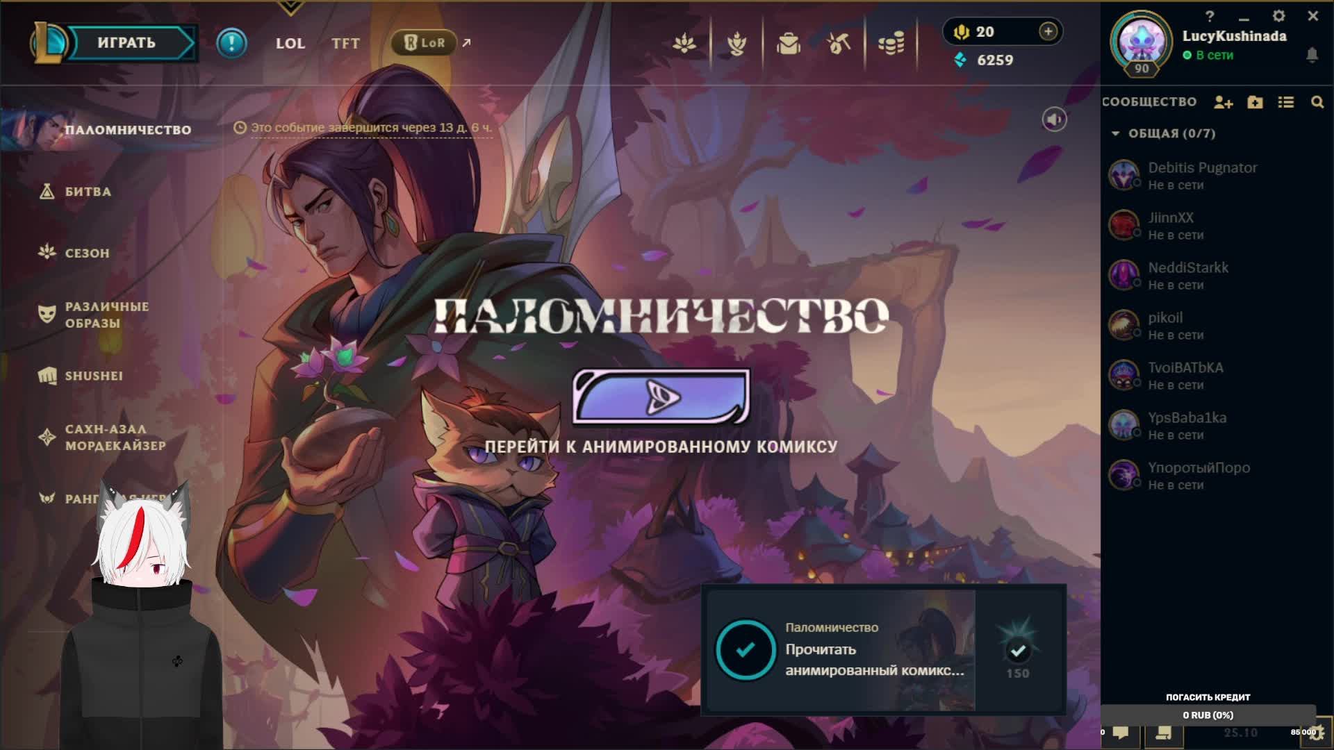 РАЗРУШАЮ МЕТУ! НЕСТАНДАРТЫНЕ БИЛДЫ В ЛИЖКЕ