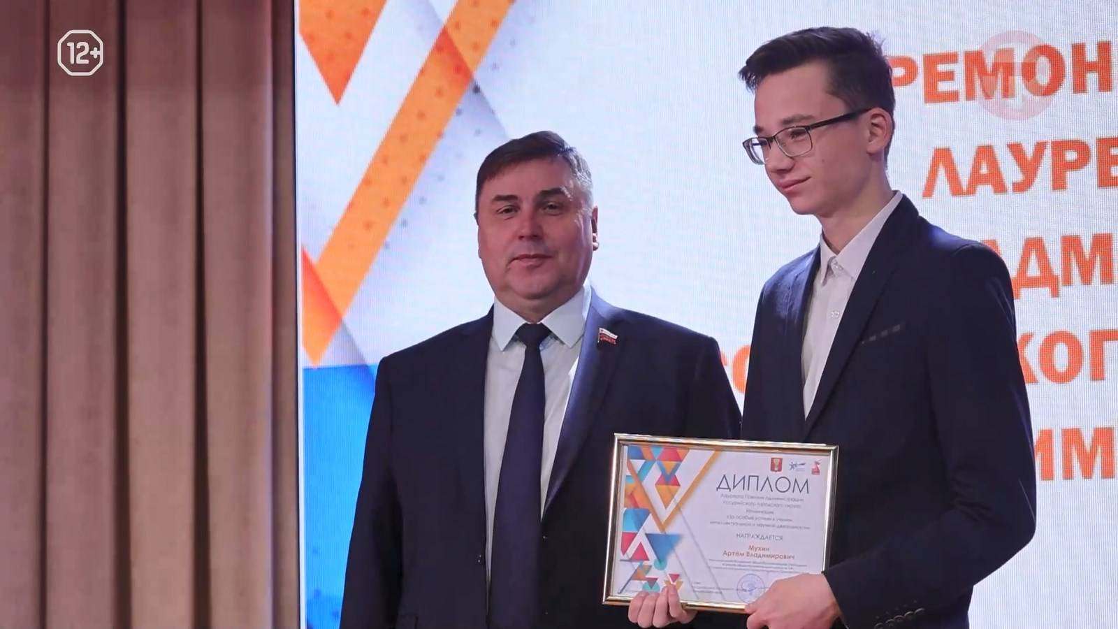 Талантливых и одарённых детей чествовали сегодня на ежегодной премии главы Уссурийска