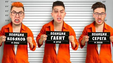 Влад А4 Стали ПРЕСТУПНИКАМИ на 24 Часа Челлендж !