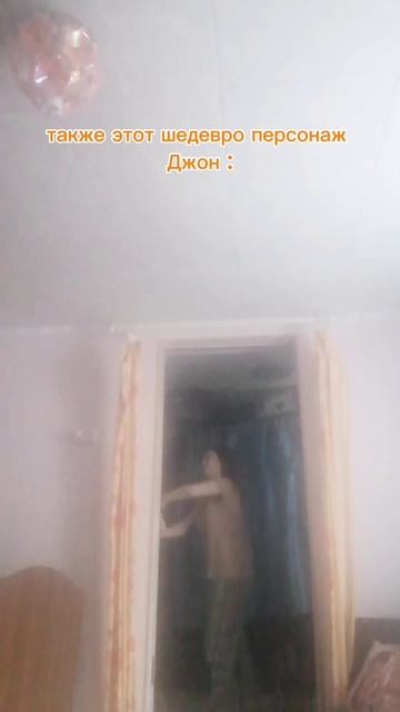 все адекватные персонажи и этот шедевро персонаж 🥰😍🤩😘