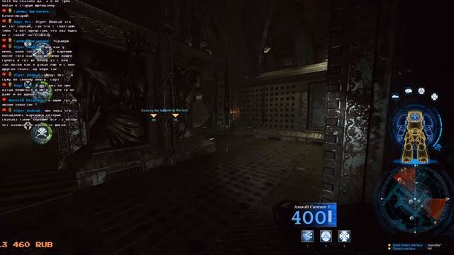 Space Hulk: Deathwing. терминаторские страдания.#2