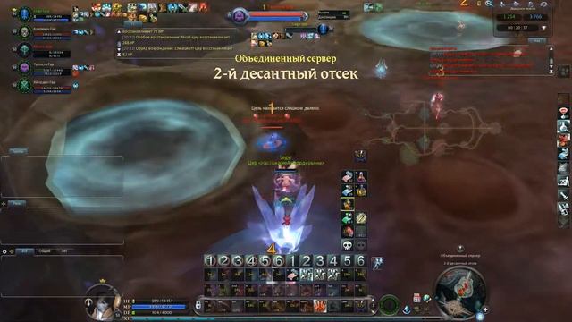 Дер 50 Аион 24.06.17 Вечер