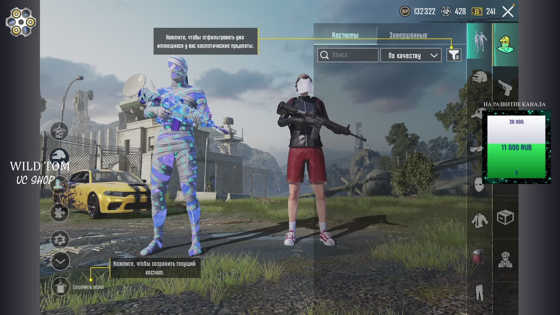Вечерний пабжик _ pubgmobile