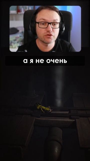 Я совсем не умный - Little Nightmares #Shorts Кузьмича