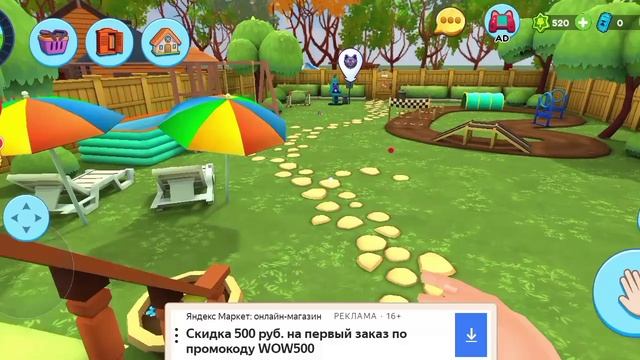 играю в my  pets cut