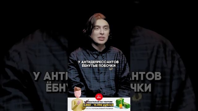 Как размещение Shorts|Reels может приносить от 5000 в день