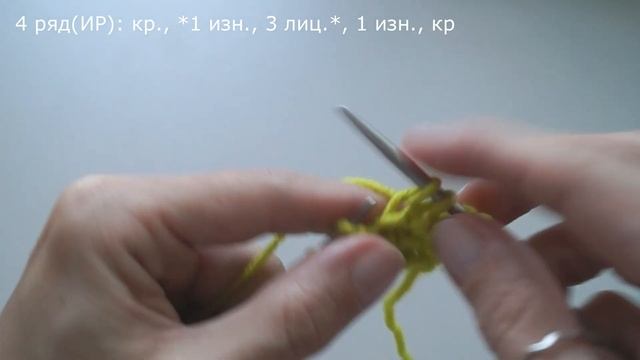 Мужской узор за 5️⃣ минут спицами для шарфов, футболок, джемперов