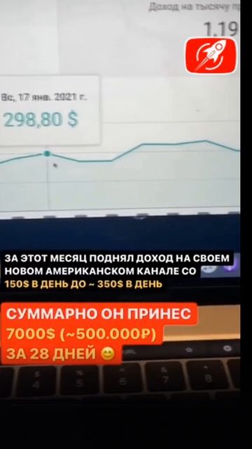Как Зарабатывать на YouTube Такие Сумы | Sam Jones