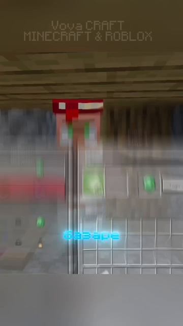 15-05-2025Продам его на базаре😏😏😏 #viralvideo #minecraft #memes #shortvideo #майнкрафт #gaming