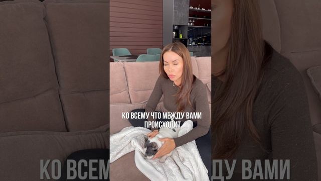 Сущность женщины