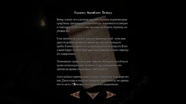 Amnesia: The Dark Descent | Стрим прохождение #ФИНАЛ