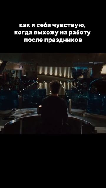 У вас также?