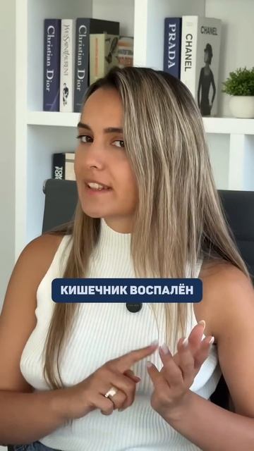 Бесит все подряд Это не гормоны #диетолог #нутрициолог