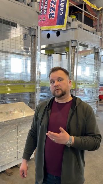 Компания RPK «Rostpolikraft» открывает серию видео по производству оборудования! | Серия №11