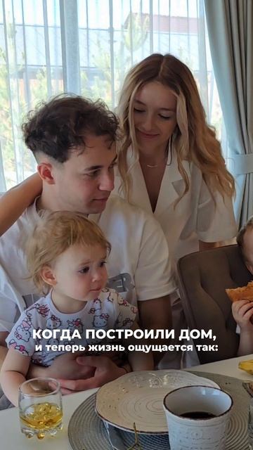 КАК ПОСТРОИТЬ ДОМ МЕЧТЫ ПО СЕБЕСТОИМОСТИ❓