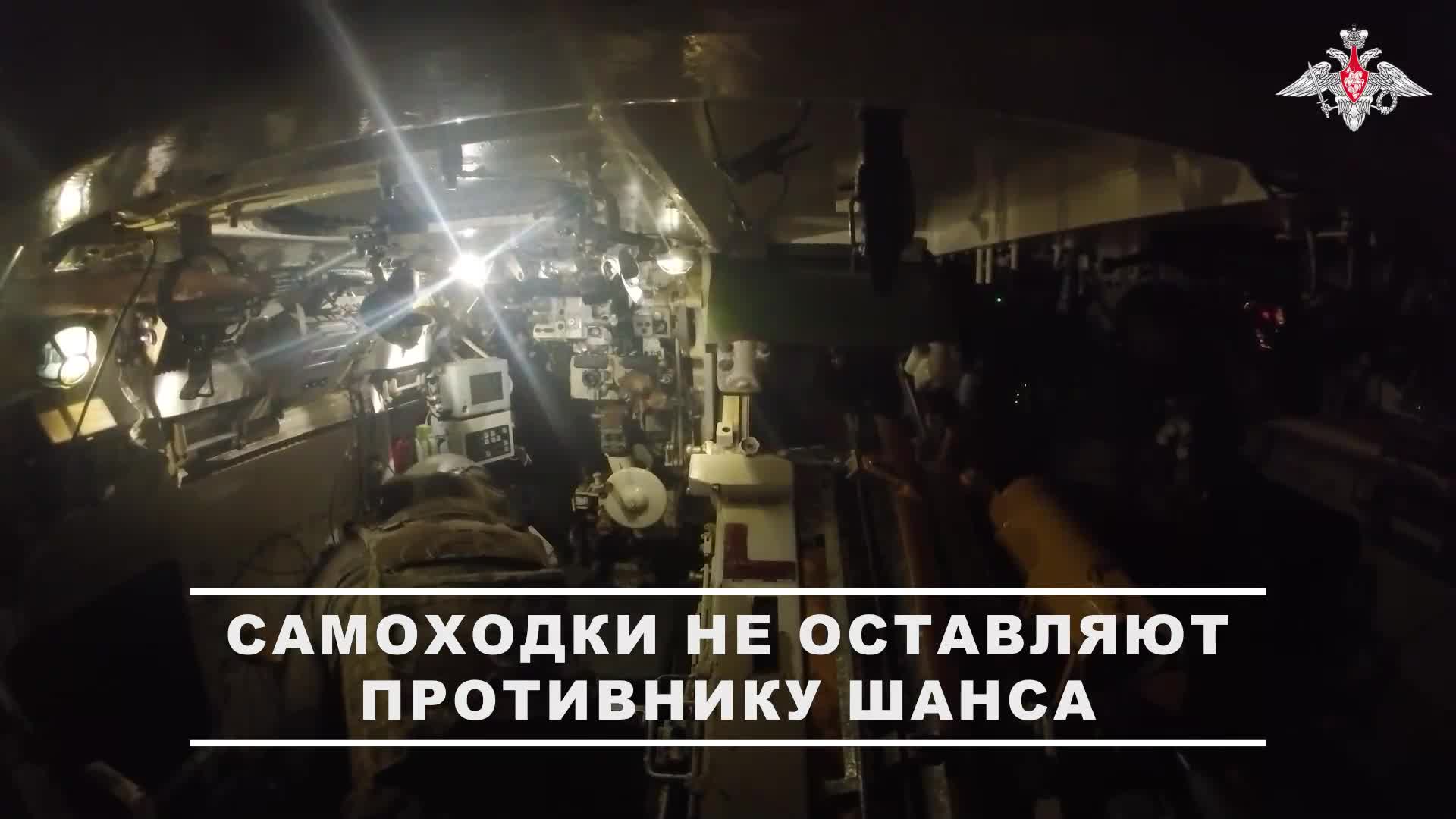 💥 Расчет САУ «Мста-С» группировки войск «Восток» уничтожил артиллерийскую позицию ВСУ на Южно-До...