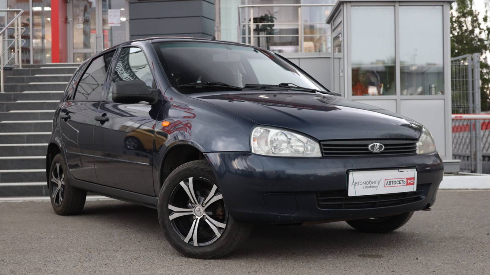 LADA Kalina