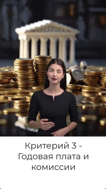 Как выбрать кредитную карту - часть 4