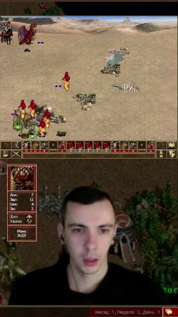 Красные драконы испытывают боль! ≪Герои 3 Jebus Outcast≫