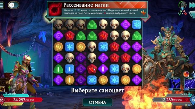 Puzzle Quest 3 - 4.0.48 Storming the MInes - New Guardians