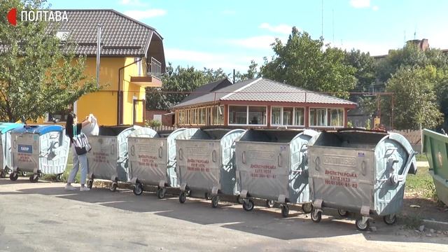 У Полтаві підвищили вартість вивезення сміття: на скільки змінився тариф і коли почне діяти