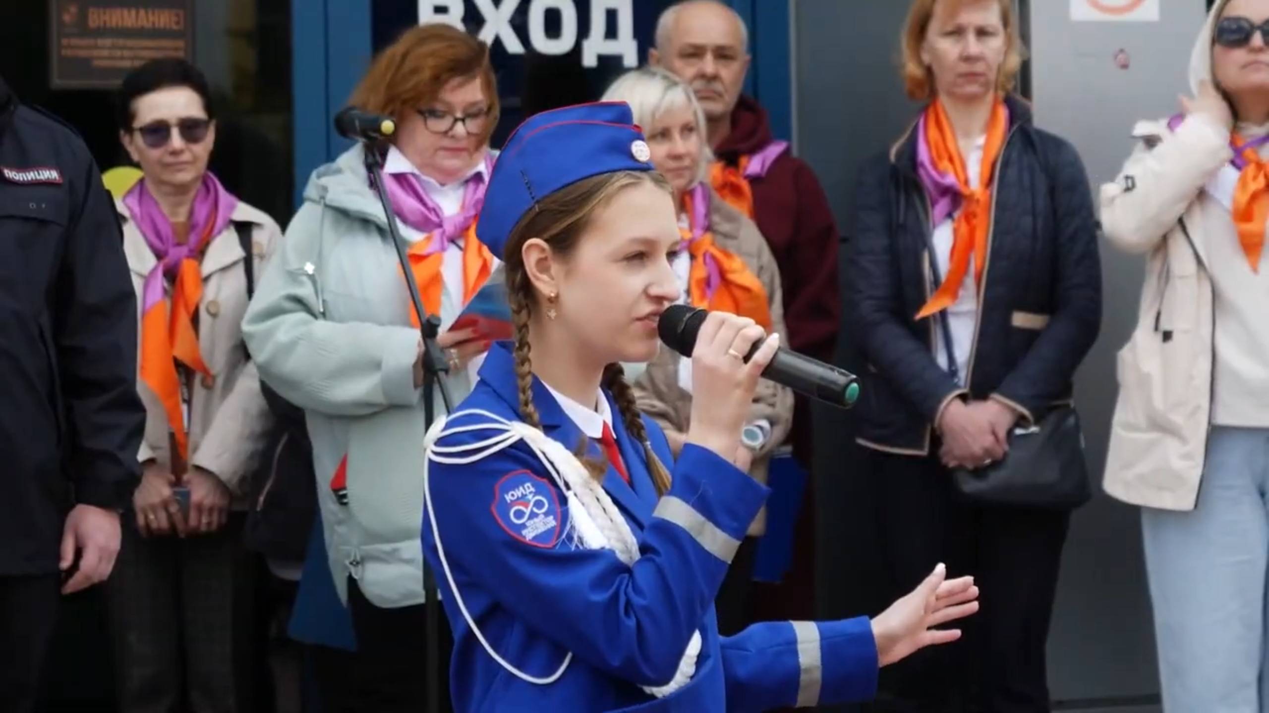 Слет юных инспекторов
