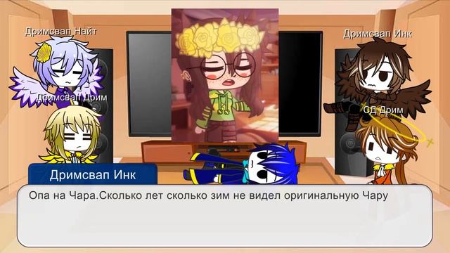 Реакция СД и ДС(Все видео в реакции не принадлежат мне)