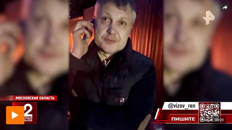 Карманник по прозвищу "понятой": дебошир терроризирует подмосковный поселок