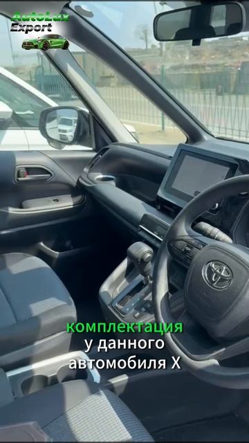 TOYOTA NOAH, НОВЫЙ кузов, НОВЫЙ мотор!