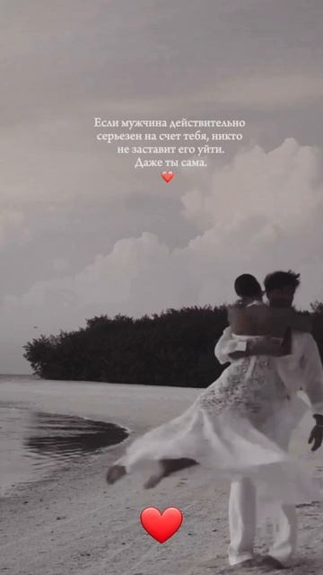 ❤️