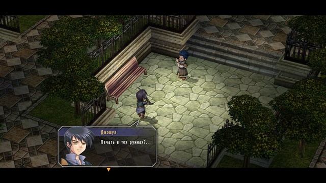 The Legend of Heroes: Trails in the Sky [RUS, без комментариев]. Часть 63:  Эпилог (Финал).
