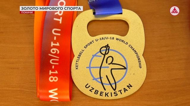 Гиревик из города Покачи стал Чемпионом мира