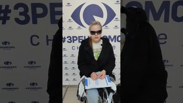 Отзыв после лазерной коррекции зрения в клинике "Зрение Омск", 88001009876