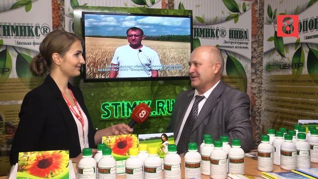 Крым Аграрный Восьмой канал Севастополь