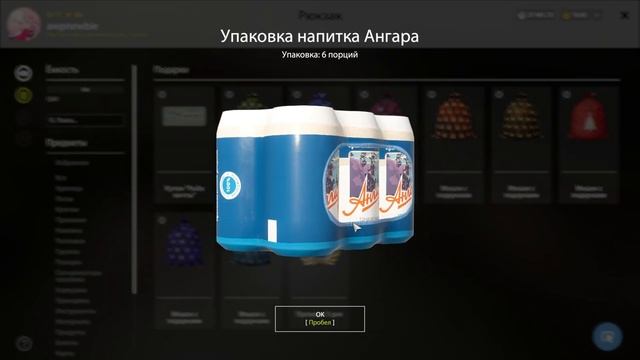 Зимний Сюрприз: Распаковка Новогодних Подарков в Русс