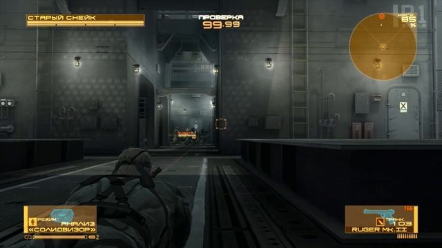 Metal Gear Solid 4: Guns of the Patriots #10 [Русская версия/rpcs3]