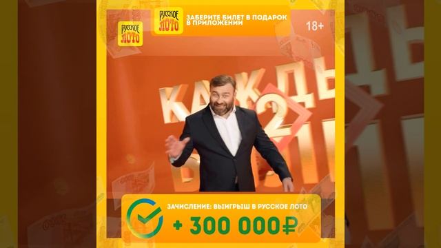 Грандиозная акция для жарких побед! Получай билет в по