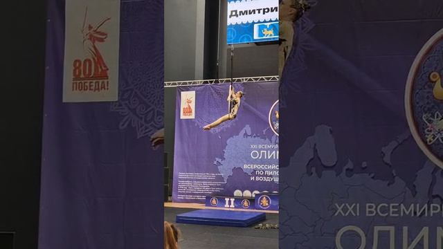 Вероника Дмитриева воздушное кольцо любители