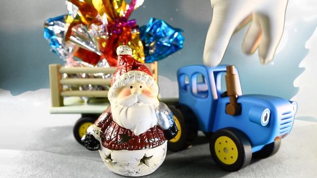 Ми-ми-мишки Новый год! Мимимишки ищут подарки. Синий трактор спешит на помощь. Мимимишки новая сери