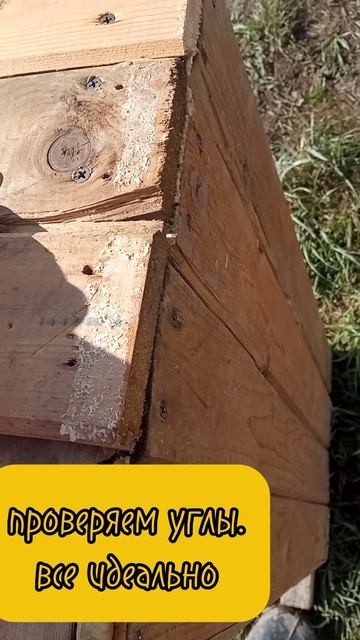 Грядки из пинтереста.