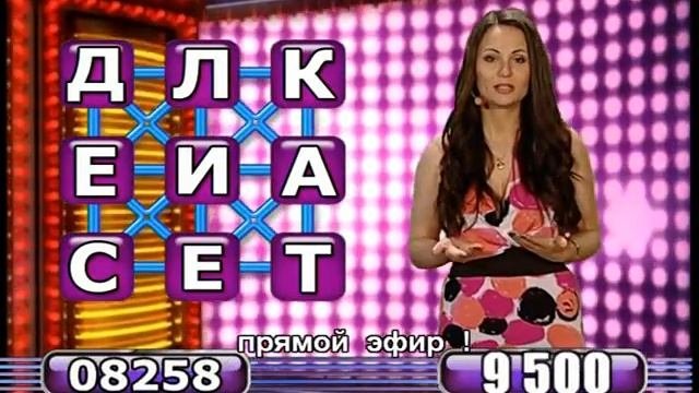 Вера Коптева - 