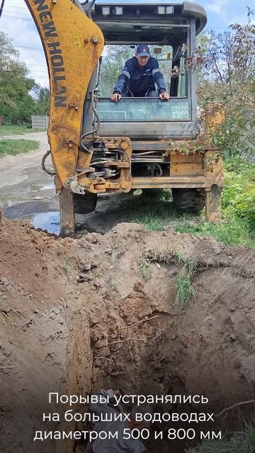 Восстановление водоснабжения Енакиево на контроле аварийщиков Ленобласти
