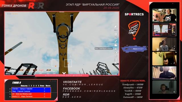 Этап РДР "Виртуальная Россия" +18