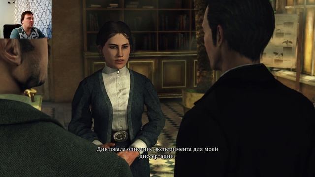 Прохождение Sherlock Holmes - Crimes & Punishments / Дело №4  Легко отделалась / 13