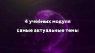Специалист по работе с искусственным интеллектом: Искусственный интеллект и нейросети